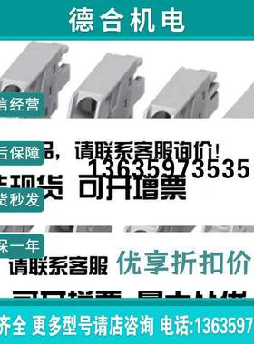 菲尼克斯连接器件 - FASTCON PRO-SET-PT - 2906228 报价