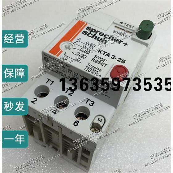 报价【原装正品】Sprecher+Schuh马达保护断路器KTA3-25 0.63-1A,电子元器件市场,其它元器件,淘宝优惠券,粉丝福利购,淘宝优惠卷
