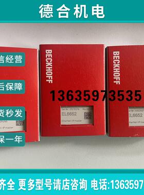 EK9000 EK9020 EK3100 EK9300 EK9320 EL1144 EL2024-001报价