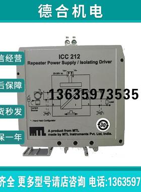 浪涌保护器英国原装进口正品 ICC212报价