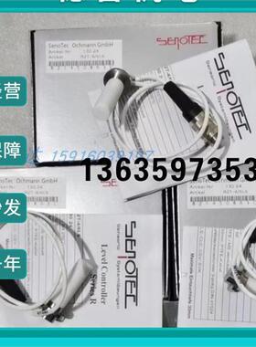 报价SENOTEC液位探头 R2t 4/6 3/5 5/9 5/10 L4 L6 L20/L25 R2SW