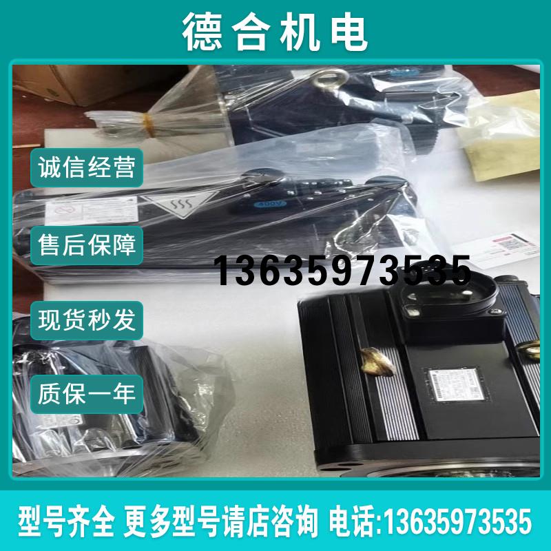 电机SGMP-04A3TF12/04V3YG11/08A3TF12/15V315CT/15V316C报价