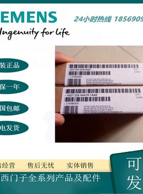 6ES7528-0AA70-7AA0接口模块前盖板5片/包6ES75280AA707AA0报价