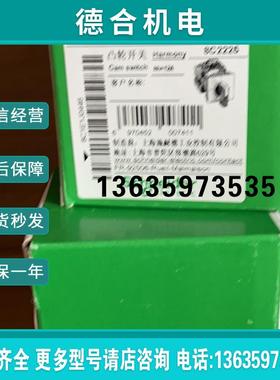 现货K1D012ULHC凸轮开关旋转原装正品代理商保真报价
