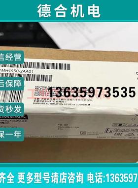 7MH4553-1AA41/7MH4601-1AA01/7MH4950-2AA01称重模块4960报价