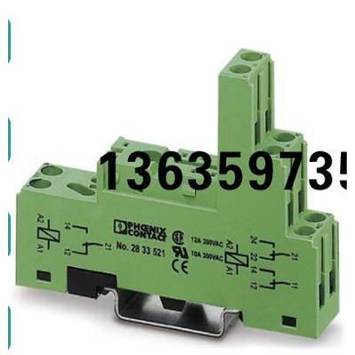 报价德国原装继电器底座