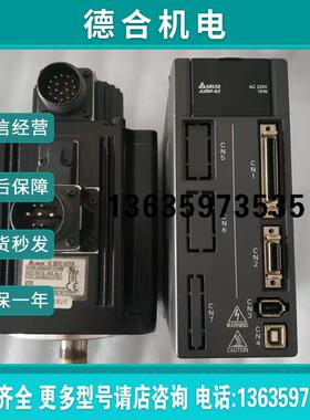 A21000W伺服B型号驱动电机套装ASD-A2-1021B/ECMA-E11310报价