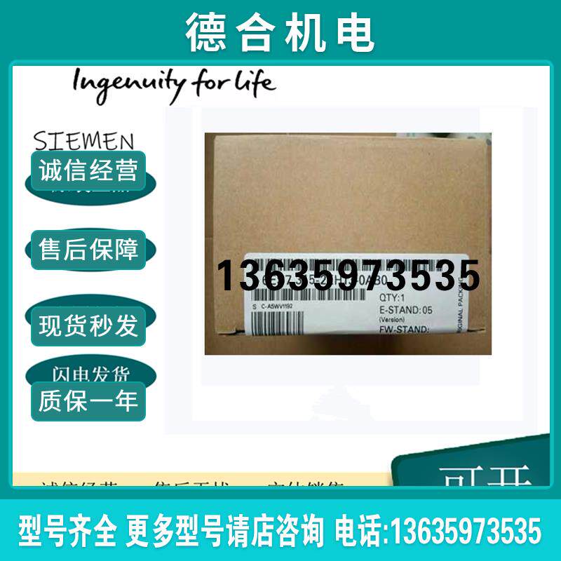 6ES7315-2EH13/2AG10/2AH14-0AB0 CPU模块 6ES7 315全新报价
