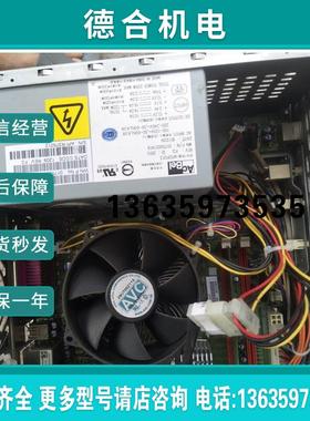 报价拍前询价：原装 Wincor-Nixdorf 收银机电源 API2P013 017500