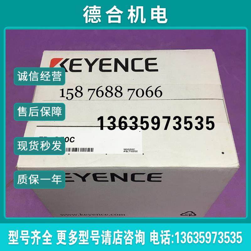 基恩士流量计FD-Q10C Q20C Q32C Q50C报价