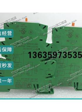 报价原装正品 菲尼克斯 继电器 PLC-RSP-24UC/1/S/H  2982249 现