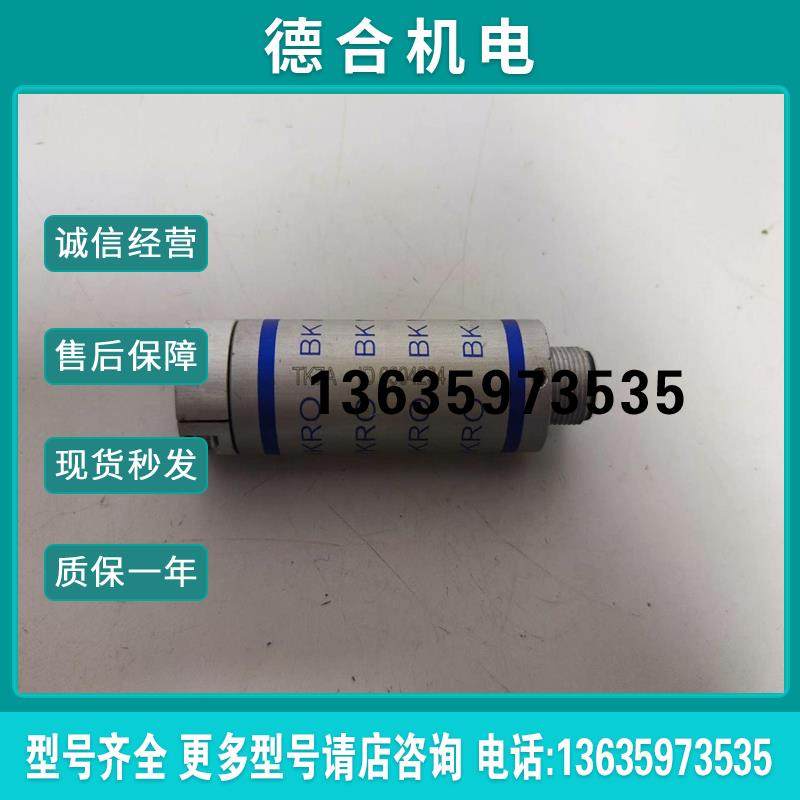 【】BK MIKRO TK7A ID6304234报价