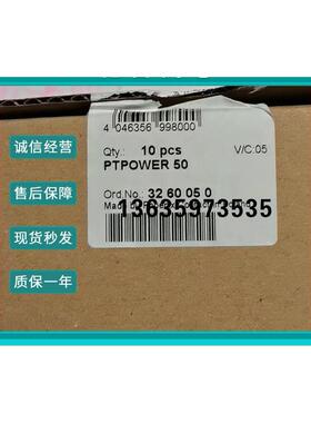 报价3260050菲尼克斯PTPOWER 50大电流接线端子电压1000V电流150A