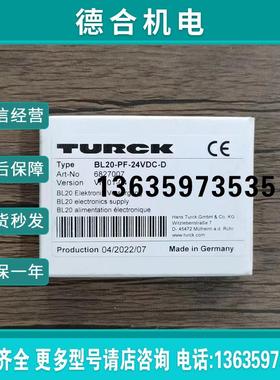 全新原装正品  BL20-PF-24VDC-D 模块 6827007 现货销报价