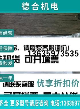 全新原装  2112A25 直线位移传感器 报价