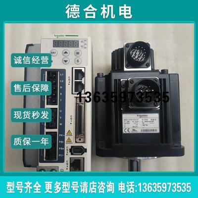 拆机1500瓦套装LXM23AU15M3X/BCH1303N32A1C支持CANopen报价