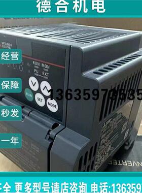 报价议价产品变频器FR-CS84-012-60 022 036 050 080 120 160 230