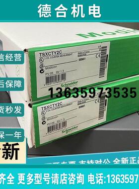 报价拍前询价:施耐德 TSXCBY280K TSXCBY380K TSXCBY500K