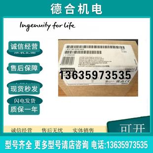 1BH02 340通信处理器带有 0AE0S7 20mA接口报价 300 6ES7340