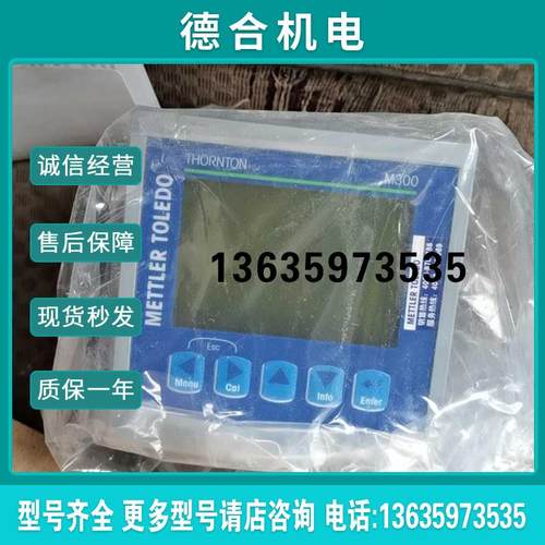 M300 Cond/Res 2 Channel 1/4DIN 电导率双通道变送器报价