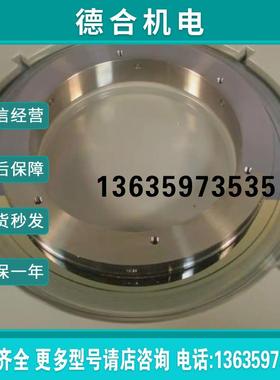 海德汉426.000B-2500  410B 263 371-12 D-83301 LS106 ML540报价