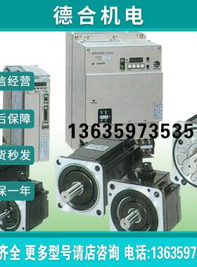 变频, SGDM-05ADA, SGMJV-04ADL21, SGMGH-55ACA61报价