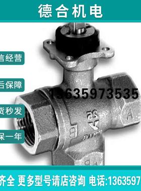 原装现货 AZBIL山武 ACTIVAL 电动三通球阀 VY5410L0061报价