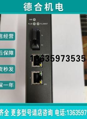 ()瑞斯康达ISCOM1000-I-FX-2FE-DI-M-AC报价