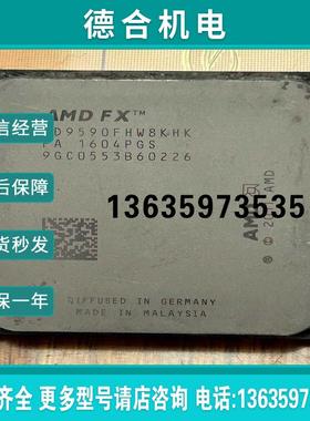 AMD FX9590 AM3+八核CPU/直接拍不发货(询价)报价