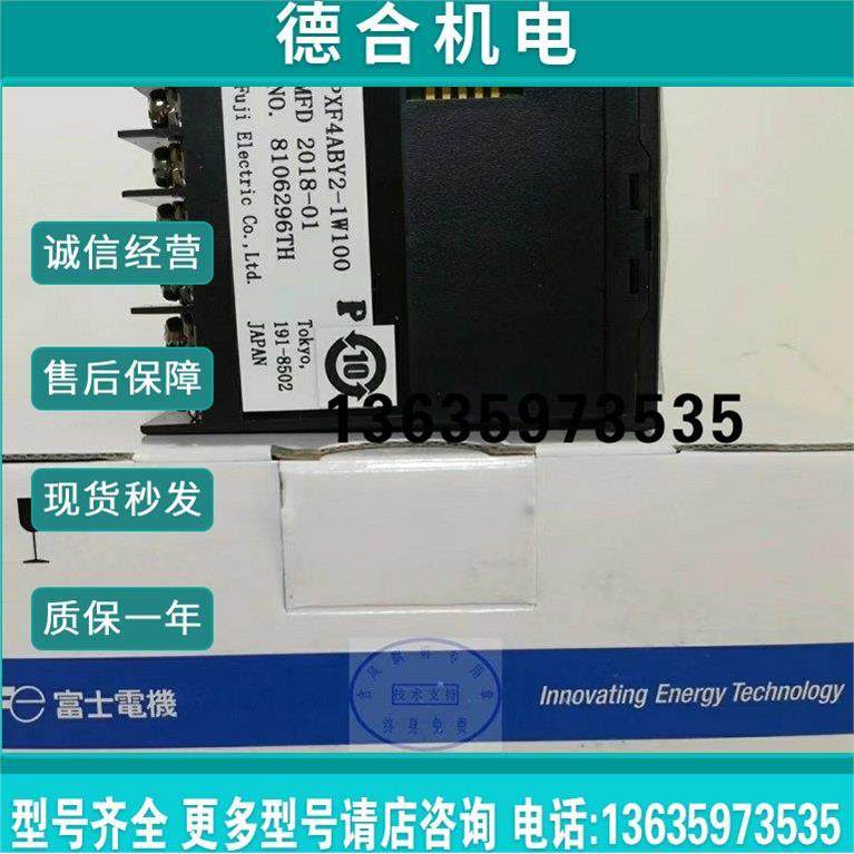 报价PXR4BEY1-8V000   日本富士温控器库存实物拍摄议价出售,电子元器件市场,其它元器件,淘宝优惠券,粉丝福利购,淘宝优惠卷