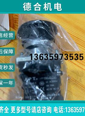全新/APT按钮PB1-F-C01商品报价