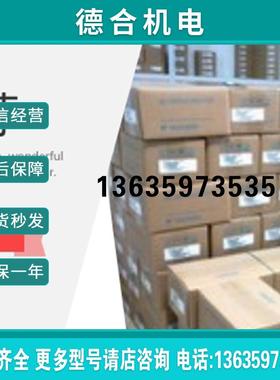 SGMP-08A3TF12原装伺服电机全新质保一年现货供应包邮顺报价