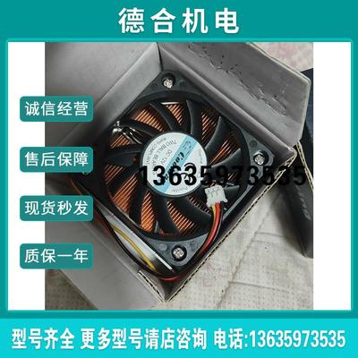 ()Skiving fins全新cpu cooler报价