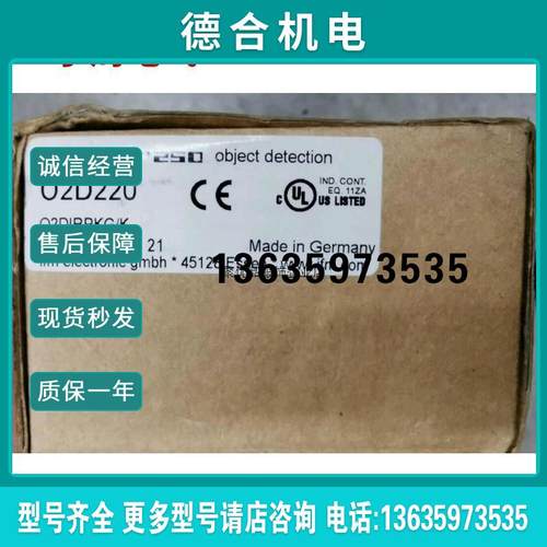 全新IFM 易福门 传感器 O2D220 O2DIRPKG/K现货议报价