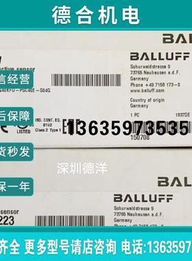 BES Q40KFU-PSC40E-S04G BES0223全新原装正品现货报价