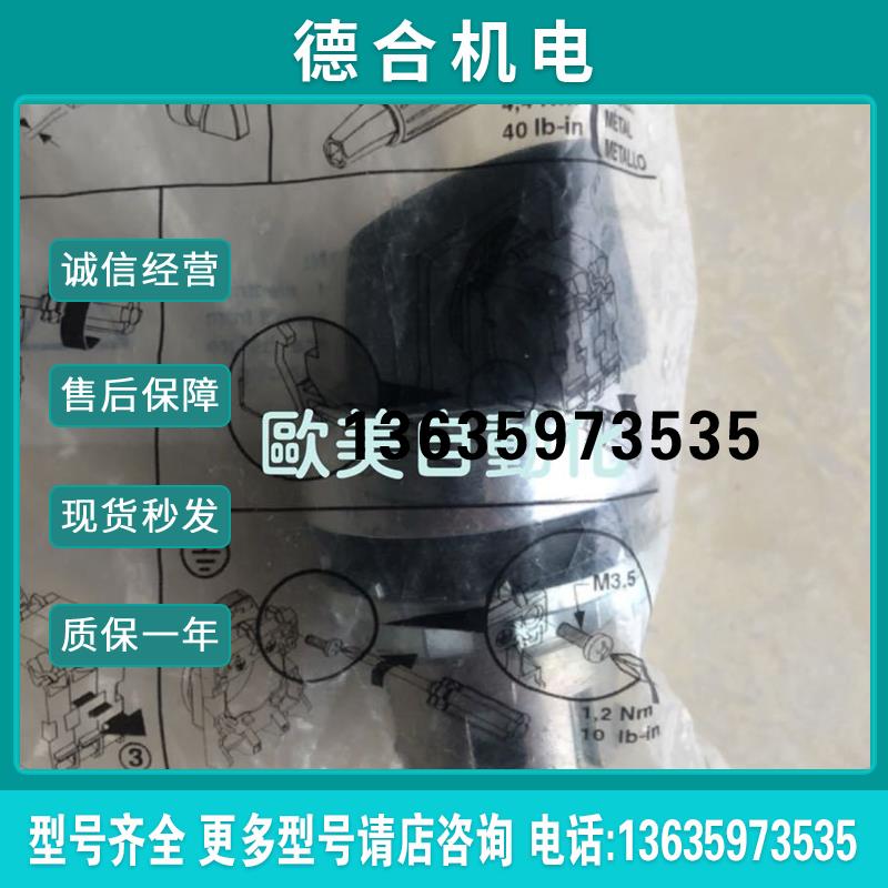 罗克韦尔Allen-Bradley 800FM-SM22 两位开关 800FM-SM22 报价