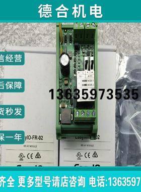 【】江森EasyIO-FR-02未拆封非偏远地区包邮报价