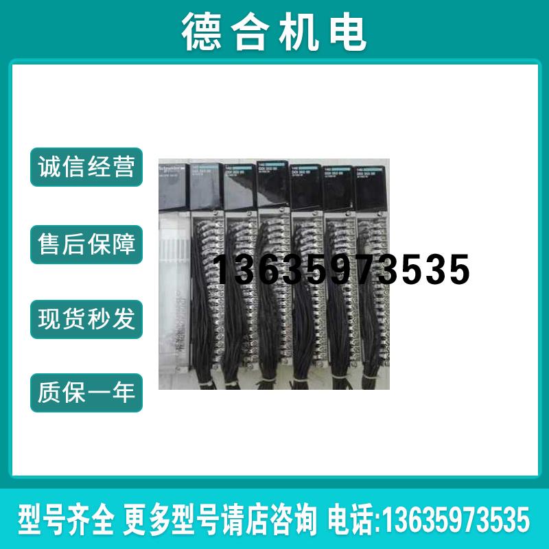 拍前咨询嘉140CPS12420/DDI35300190923订金报价