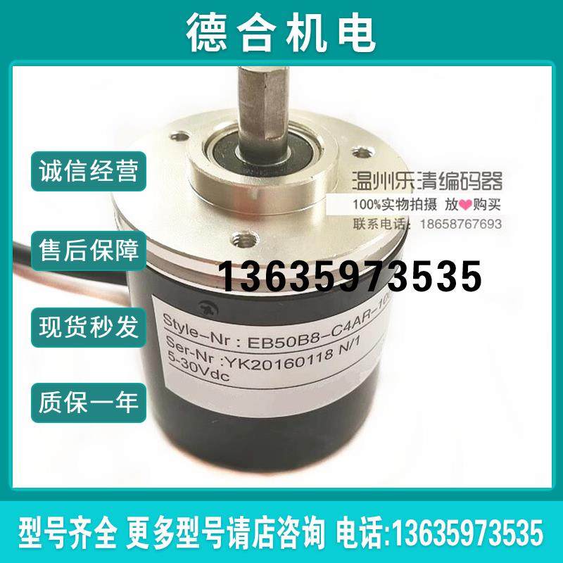 EB50B8-H4PR-100 2000 1024 1000 200 360 500 600宜科增量编报价