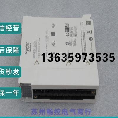 报价*现货销售*全新施耐