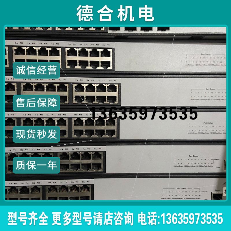 H3C S1824G 24口全千兆交换机 有五台左右请咨询客服报价