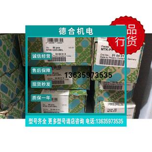 报价3104013菲尼克斯进口5平方接线刀闸端子MTK-P/P德国进口纯铜