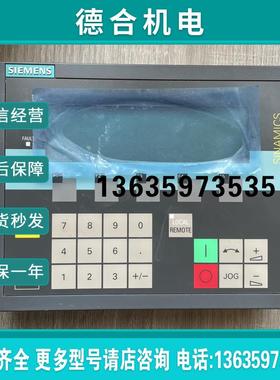 AOP30高级控制面板6SL3055-0AA0-4CA0/4CA2/4CA3/4CA5报价