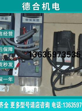 # FDS15AER 60FSM-02030 200W 伺服电机驱动器套装。。报价