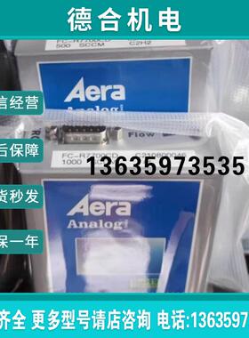 AERA FC-R7700CD全新流量计报价