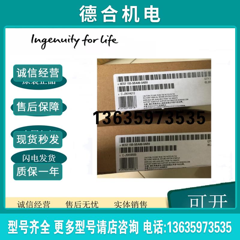 6ES7155-5BA00-0AB0 IM155-5 DP Profibus接口模块原装正品报价