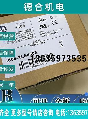 1606-XLSDNET4 1606-XLSDNET8 1606-XLSRED 罗克韦尔 报价