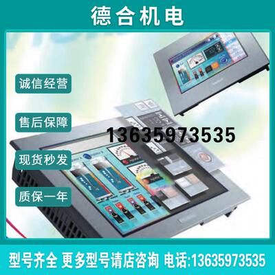 proface, PFXGP4501TADR, PFXGP4601TAD, PFXST3301SAD报价