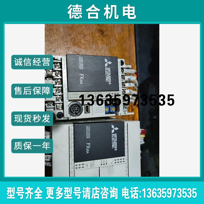 全新/拆机件原装PLC可编程控制器模块FX3SA-14MR-C商品报价