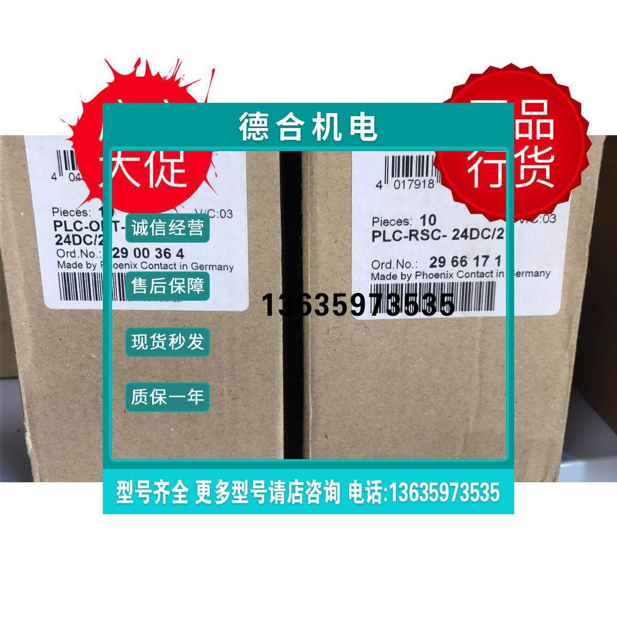 报价2866242菲尼克斯QUINT-DC-UPS/24DC/40USP电源40A促销德国进,电子元器件市场,其它元器件,淘宝优惠券,粉丝福利购,淘宝优惠卷